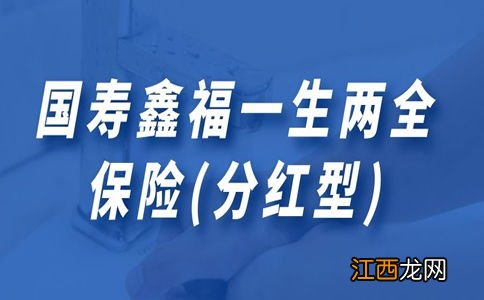 保险的红利要不要领取？