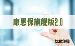 天天向上少儿年金保险是哪家公司的？