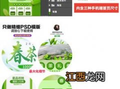 天猫的茶叶怎么处理