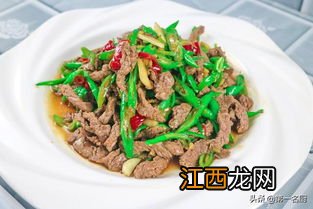 青椒炒牛肉 牛肉炒多久