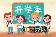 状元乐学平险是哪家保险公司的？