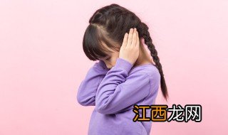 孩子自卑和懦弱怎么办 孩子自卑和懦弱怎么办呢