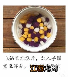 做芋圆西米露用什么奶