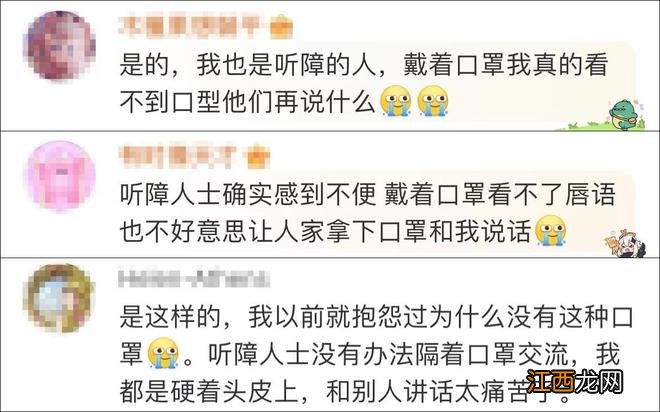 “本想吐槽谁会买透明口罩这种东西，现在悔得肠子都青了…”