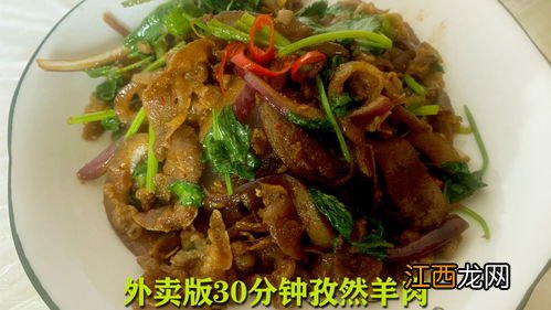 子然羊肉怎么做好吃