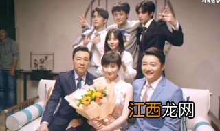 李尖尖拽贺子秋裤子是哪集 以家人之名简介