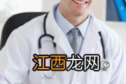 肝区疼痛是什么原因 乙肝肝癌为什么会疼痛