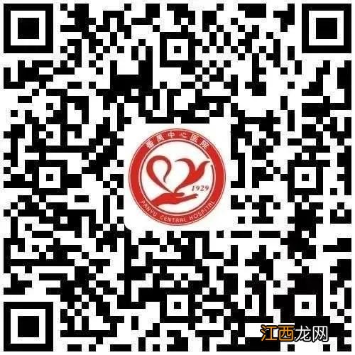 广州番禺区五家互联网医院在线问诊送药到家