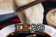 没包完的饺子馅怎么办 没包完的饺子馅怎么保存