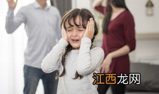 孩子缺乏父母关爱的四种表现 孩子缺乏父母关爱的四种表现有哪些