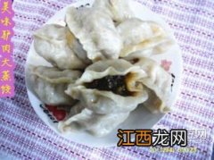 驴肉蒸饺里放什么蔬菜好