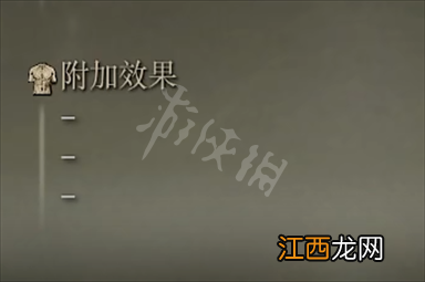 艾尔登法环弯刃大刀属性怎么样 弯刃大刀强度测评