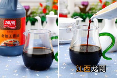 复制酱油用什么酱油熬