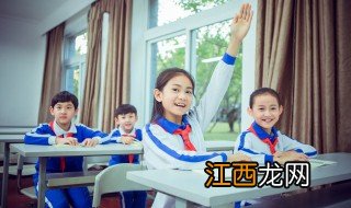 六岁小孩厌学怎么办呀 六岁小孩厌学怎么办