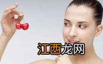 漂亮女人吃什么美白护肤