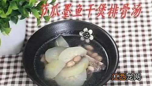 排骨煲节瓜汤要多久