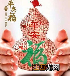 平安福20有少儿版吗？