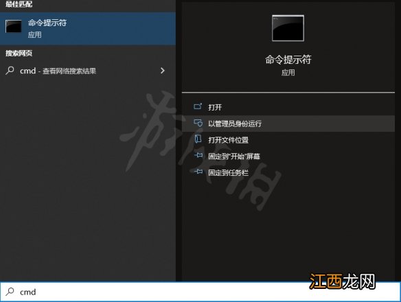 艾尔登法环untrusted system file怎么解决 EAC弹窗解决方法