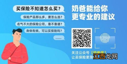 平安e生保保证续保版怎么买？