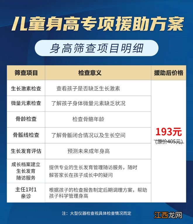 刚刚通知：9月1日起，正式实施！家里有娃符合条件就能领，速看！