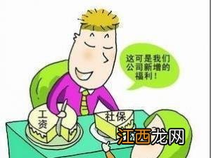 血管瘤可以买保险吗？