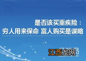 买保额100万的重疾险需要体检吗？