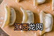 为什么饺子馅是硬的 饺子馅太硬怎么办