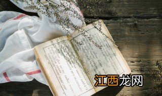 有诗意的古风网名女生 带诗意的古风网名女