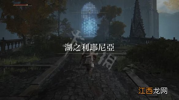 艾尔登法环怎么快速进入王城 老头环最快进入王城方法介绍