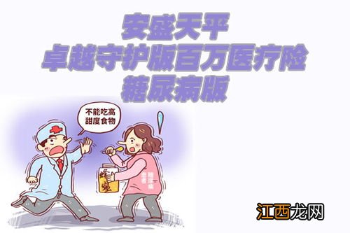 两全重疾险是什么意思？