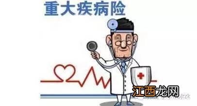 重疾险有保额递增的吗？