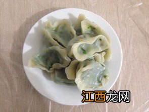 菲菜饺子要煮多久