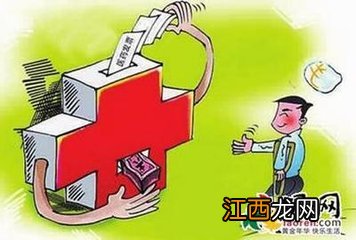 哪些器官移植在保险范围内?