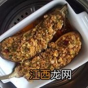 蒜香茄子蒸多久