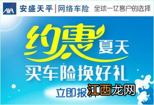 安盛天平卓越守护糖尿病版保什么？