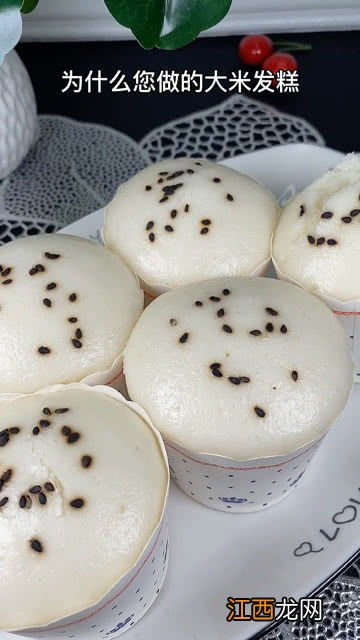 大米泡多久可以做发糕