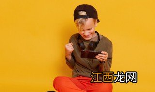 如何让孩子听话 如何让孩子听话写作业