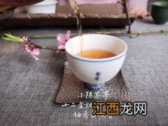 喝茶拉的黄的怎么办