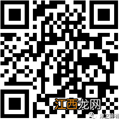 固原隆德县2023年度兵役登记通告