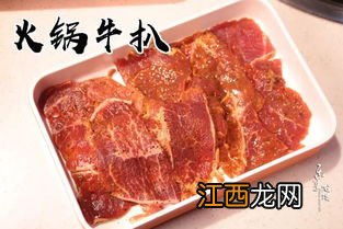 腌牛扒用什么盐