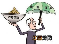 商业养老保险和社保冲突吗？