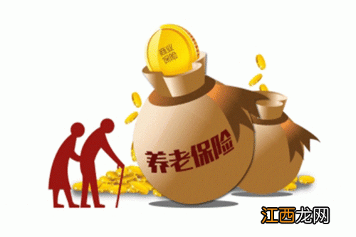 商业养老保险和社保冲突吗？