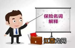 投保人要年满多少岁？