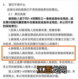 终身寿险是终身都要缴费吗？