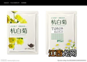 自制花茶包怎么做