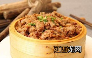 蒸肉粉是怎么样