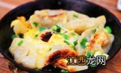 烤饺子-鸡蛋什么后放