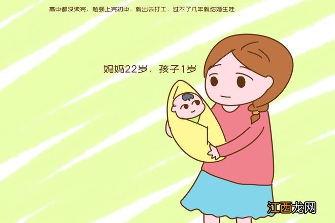 “同样孩子上幼儿园，人家妈妈00年，我是79年的，瞬间不淡定了”