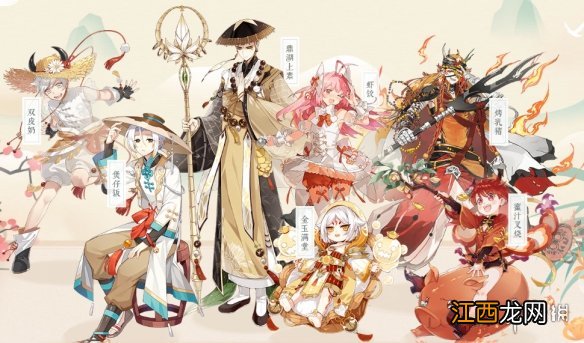 食物语什么时候公测 食物语测试充值如何返还_基础问题