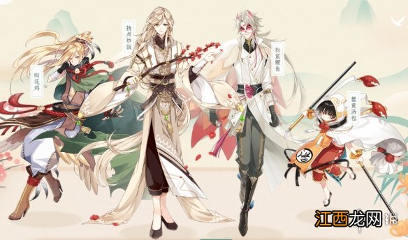 食物语什么时候公测 食物语测试充值如何返还_基础问题